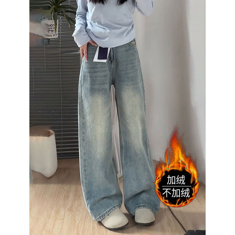 浅色高腰阔腿牛仔裤女秋冬加绒高腰大码宽松显瘦梨形身材直筒裤子,女装/女士精品,牛仔裤,淘宝优惠券,粉丝福利购,淘宝优惠卷
