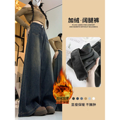 2025秋冬加绒水泥灰设计感阔腿牛仔裤 子女高腰显瘦垂感拖地裤 ins