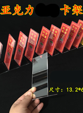亚克力支架彩色莲花灯纸13*6cm供灯架彩色灯纸寺院纸牌 黄色红色