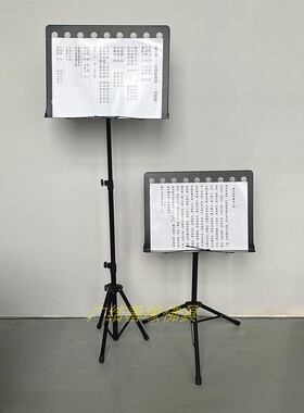 诵经架/塑料经书架可折叠式读经架 佛字经架升降乐谱架包邮