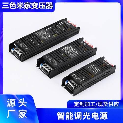 智能一体24v低压线条灯