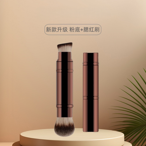 25新款双头面部化妆刷