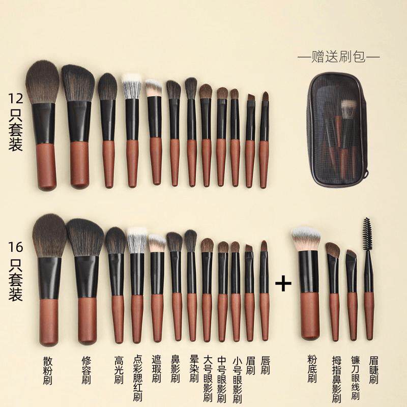 实木16支迷你mini便携化妆刷旅行套装小马毛点彩刷羊毛短杆眼影刷图片
