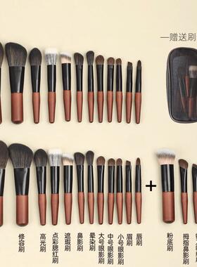 实木16支迷你mini便携化妆刷旅行套装小马毛点彩刷羊毛短杆眼影刷