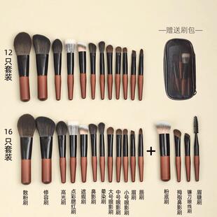 实木16支迷你mini便携化妆刷旅行套装小马毛点彩刷羊毛短杆眼影刷