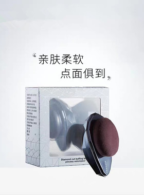 原379元！钻石形粉底刷柔软不吃粉无痕底妆刷化妆刷便携粉底刷