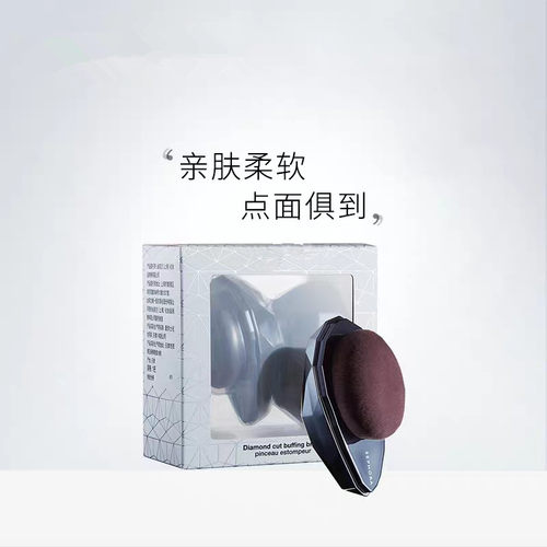 绝版钻石形柔软不吃粉便携底妆刷