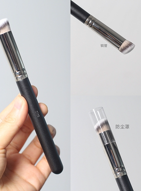 高品质！M家同款270遮暇刷无痕遮瑕刷圆头遮瑕刷170上妆粉底刷化