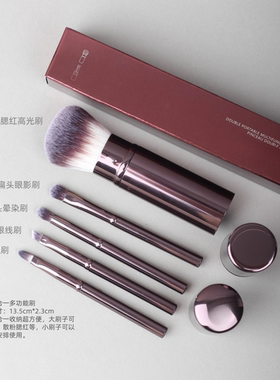 多功能一刷五用 hg化妆刷伸缩腮红刷眼影刷晕染刷眼线刷唇刷