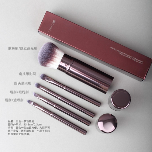 原装货！多功能一刷五用 HG化妆刷伸缩腮红刷眼影刷晕染刷唇刷