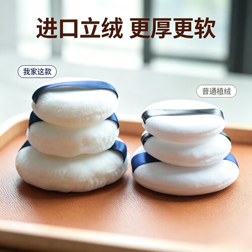 旅行便携收纳盒防尘亚克力粉扑