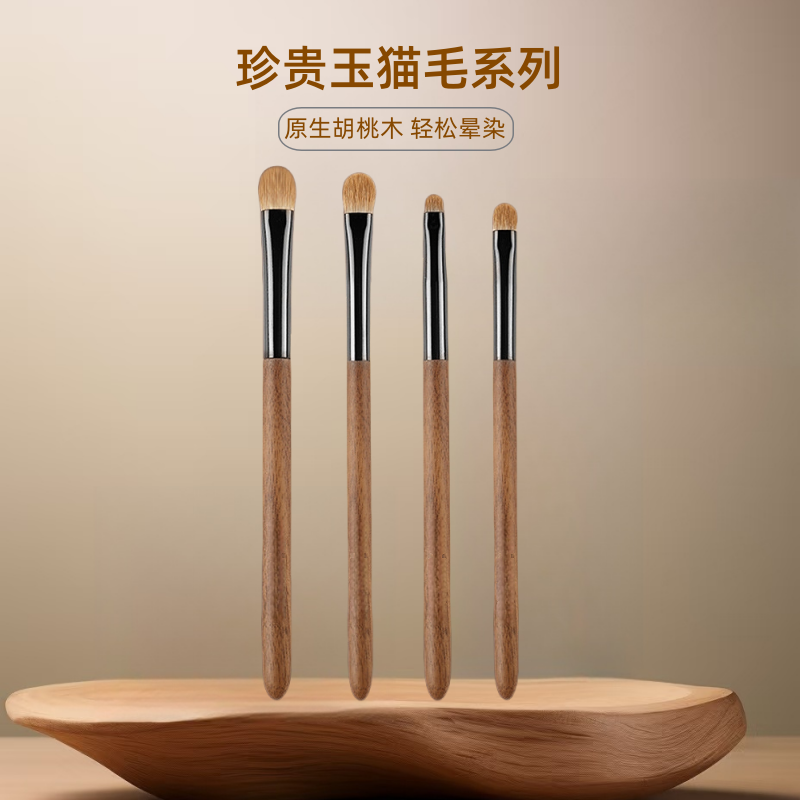 出口玉猫毛！杏仁眼影刷动物毛化妆刷 小号眼部细节刷晕染刷套装