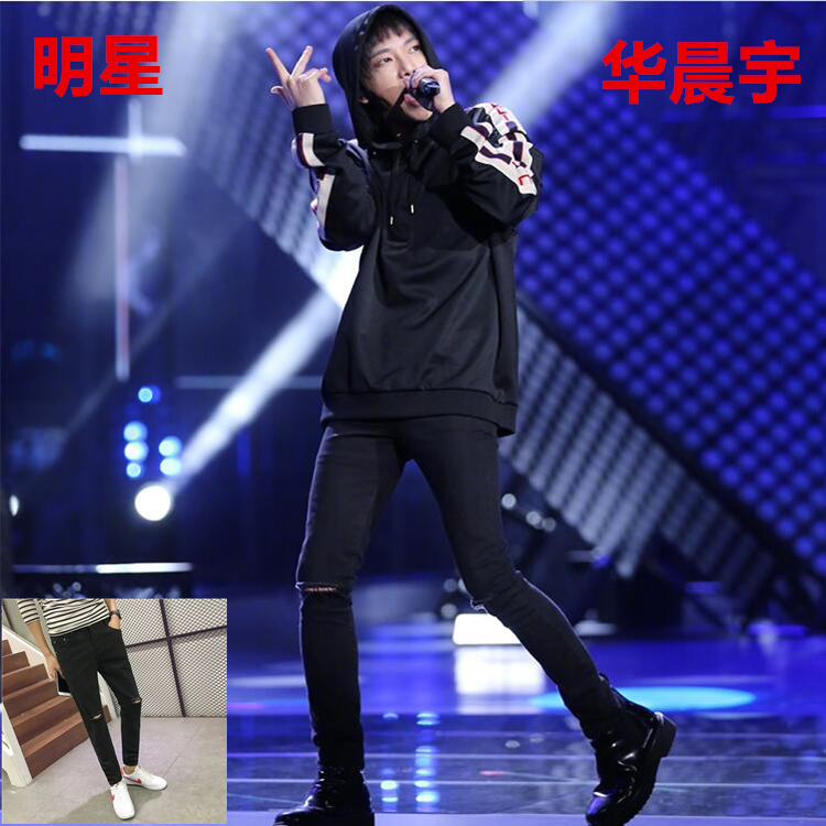 华晨宇杨文昊明星同款破洞牛仔裤男百搭乞丐裤学生权志龙裤子男潮