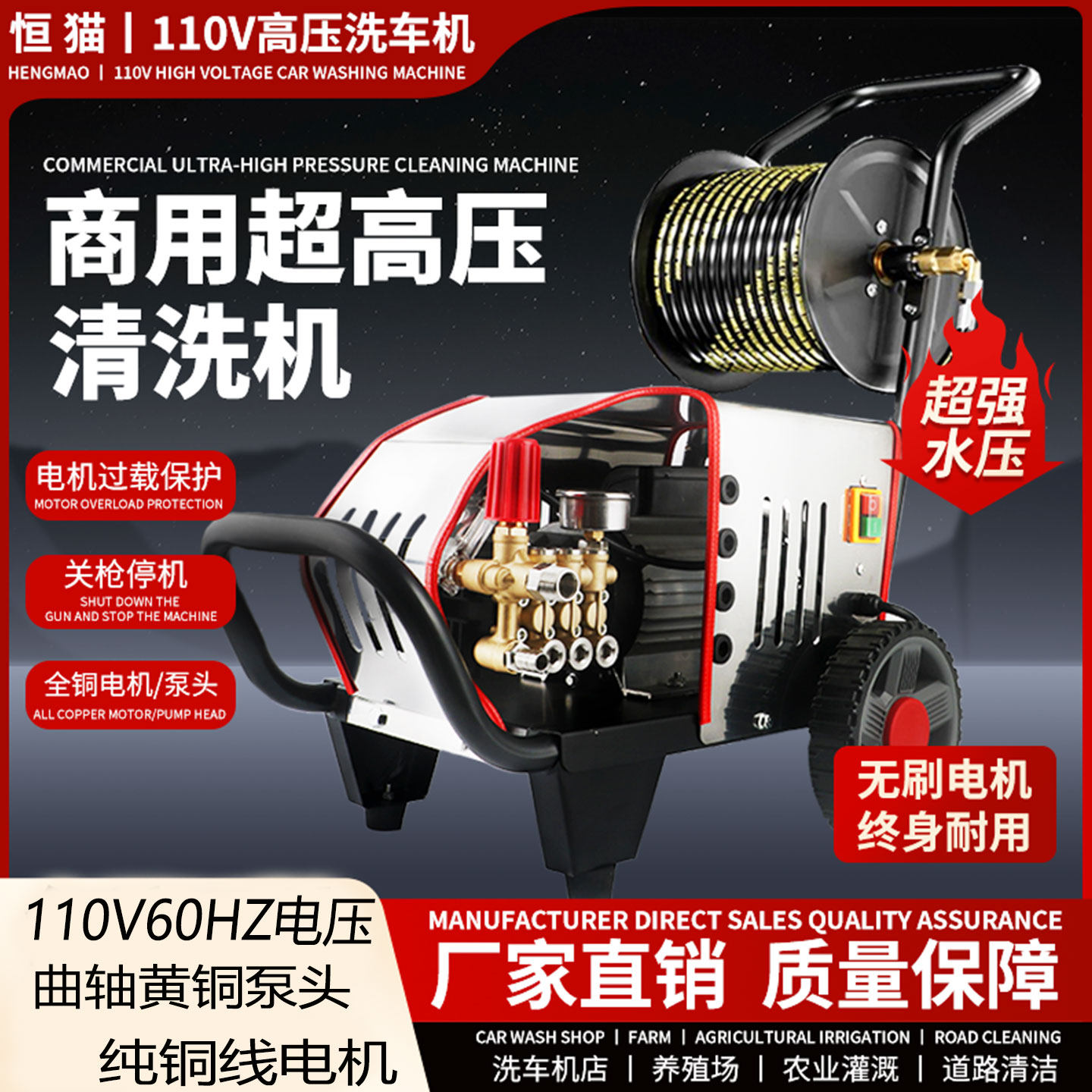110v洗车机商用超高压清洗机水枪