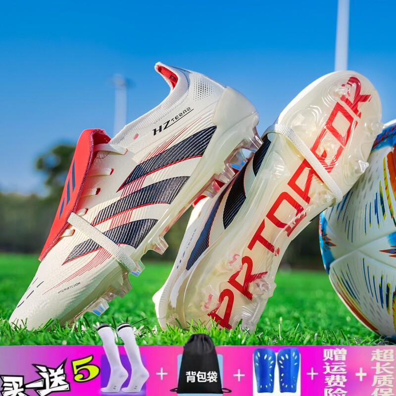 2025新款梅西猎鹰足球鞋男童小学生FG长钉碎钉高端男孩比赛训练鞋