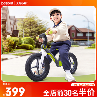besbet儿童平衡车1 6岁男女小孩2无脚踏自行车宝宝滑行滑步车
