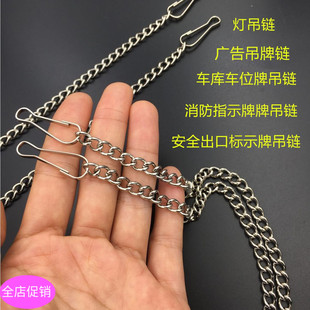 50cm消防指示牌链条出口标示灯吊链标志灯吊牌链子一条价