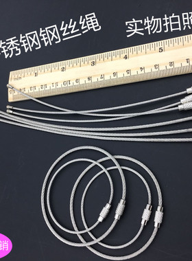 钥匙扣钥匙环挂件收纳钥
