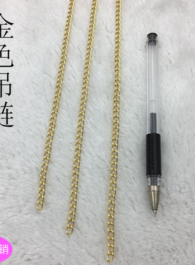 金色链条金属吊链挂链