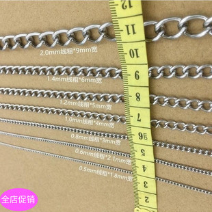 线粗0.5-2.0mm1米价不锈钢链条纽链金属挂牌链吊牌链装饰链条