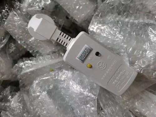 漏电保护插头 电伴热带配件 10A 16A