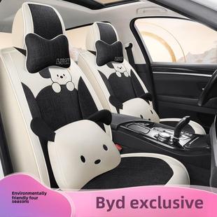 比亚迪L秦plus宋PRO海豹元UP座椅套驱逐舰05海豚汽车坐垫全包座套