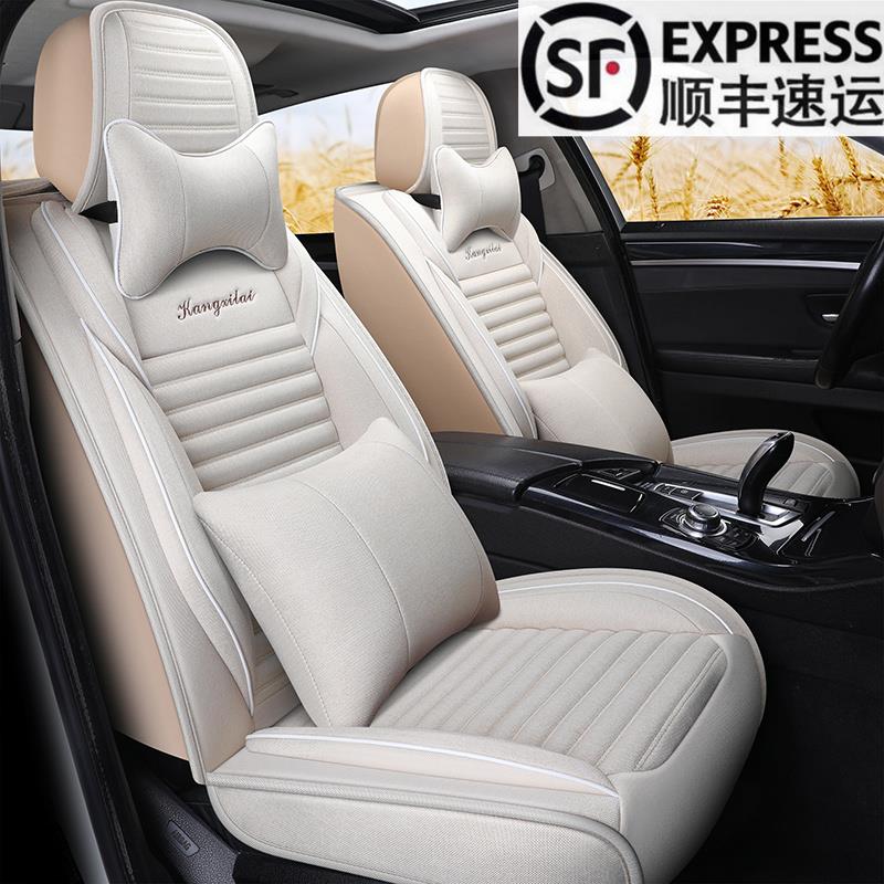 广汽埃安S MAX 座椅套UT RT专用汽车座套四季坐垫AION s Y V亚麻