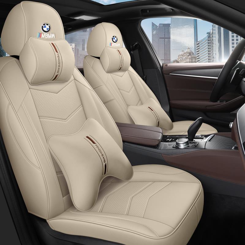 宝马3/5系座垫专用x1x2x3x4x6坐垫五系三系宝马车夏季汽车坐垫套