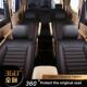 东风东风S500Sx6 7座汽车座套7座面包商务车专用座垫真皮四季 座