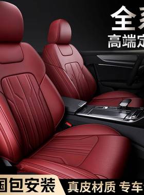 宾士GLC260L座套C260LE300LE260Lgle350glk A200LGLB真皮汽车坐垫