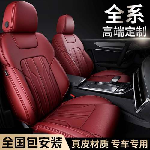 宾士GLC260L座套C260LE300LE260Lgle350glk A200LGLB真皮汽车坐垫