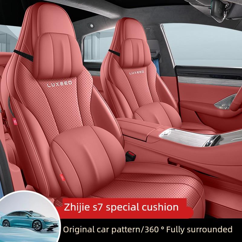 致捷S7专用座垫25新款Max四季通用纳帕真皮汽车座垫专业全包座垫