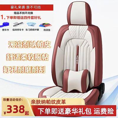 新款全包纳帕皮汽车坐垫四季通用透气打孔朗逸宝来卡罗拉运动座套