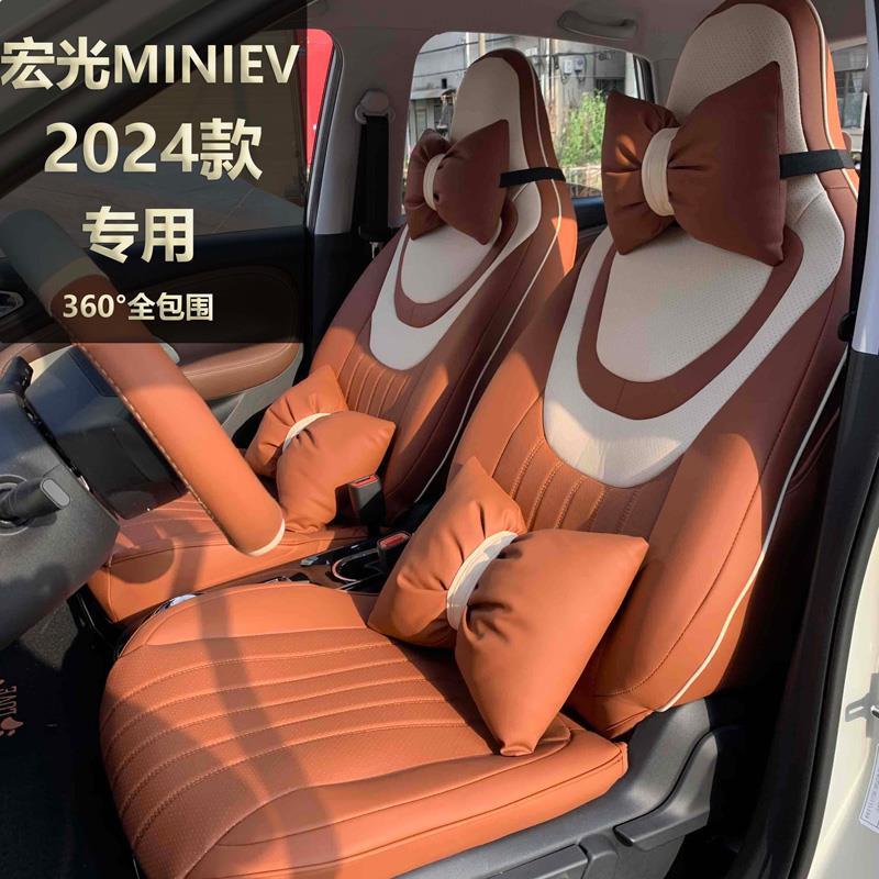 五菱宏光马卡龙座椅套MINI专用坐垫套全包汽车座位套三代迷你座套