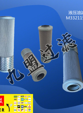 麦克维尔空调螺杆机组油过滤器玻纤滤芯M332115201