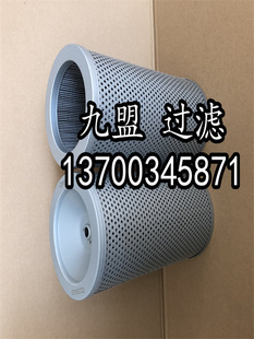 R730C10富卓液压机械过滤器R730G10保养配件液压油滤芯R730G03