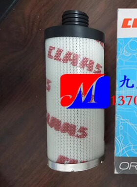 CLAAS科乐收496系 新款850青贮机 保养配件 液压滤芯