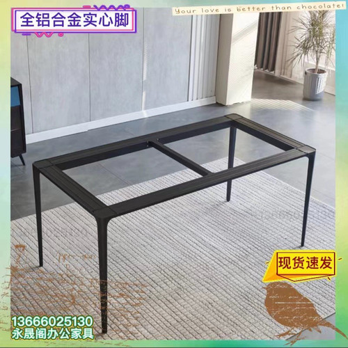 铁艺餐桌支架实心铝合金桌腿桌架