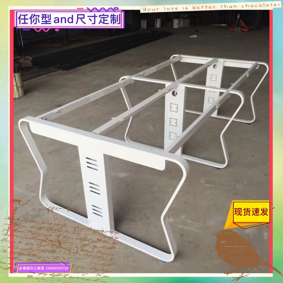 蝴蝶钢架脚铁艺桌脚定制桌子脚架