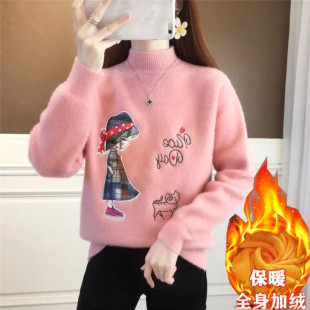 加绒加厚水貂绒毛衣女学生秋冬新款宽松套头百搭半高领打底衫上衣