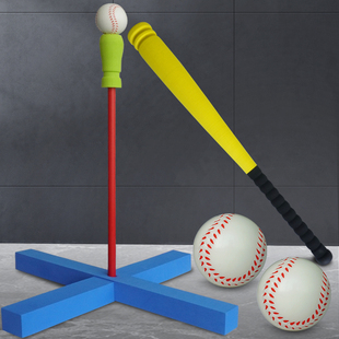 备软式 棒球单人训练器儿童打击座支架装 橡胶道具玩具垒球棒球棍棒