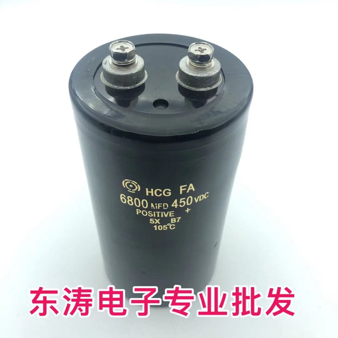 优质进口螺丝脚电容450V6800UF 450V变频器电容6800MFD450VDC