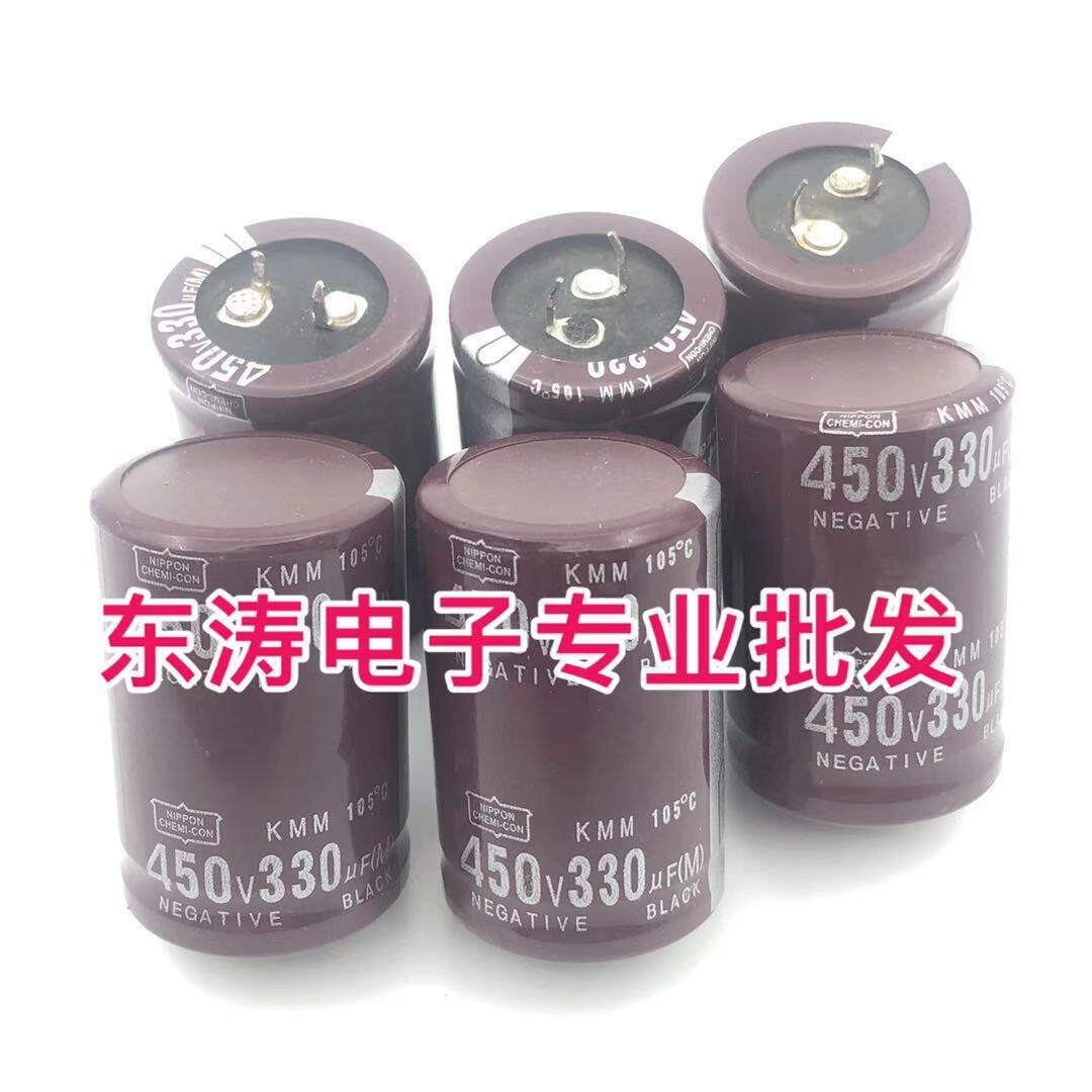 Imported electrolytic capacitors 450V330uF 400V 330UF Quality assurance, high volume and excellent price