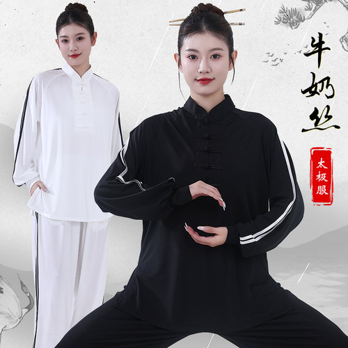 运动服套装男女通用太极服
