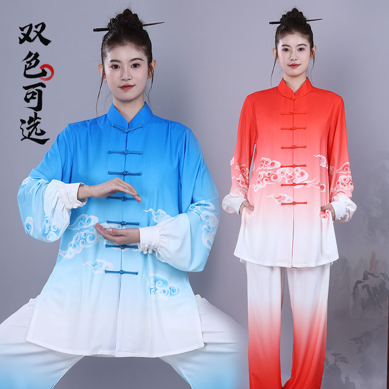 2025新款太极服女渐变色团体武术表演服八段锦练功服男太极拳服