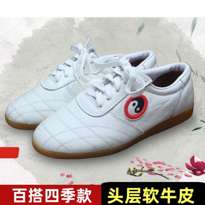 2025春秋款太极鞋男女武术鞋练功鞋运动防滑牛筋底晨练武术鞋皮鞋