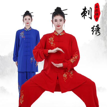 2025新款太极服女洋气练功服男中长款高档团体武术表演套装八段锦