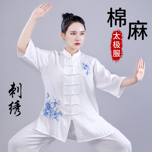 棉麻绣花短袖太极服练功服女款