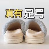 足弓支撑棉拖鞋 可拆卸毛绒保暖扁平足专用男女冬季 室内家居用防滑