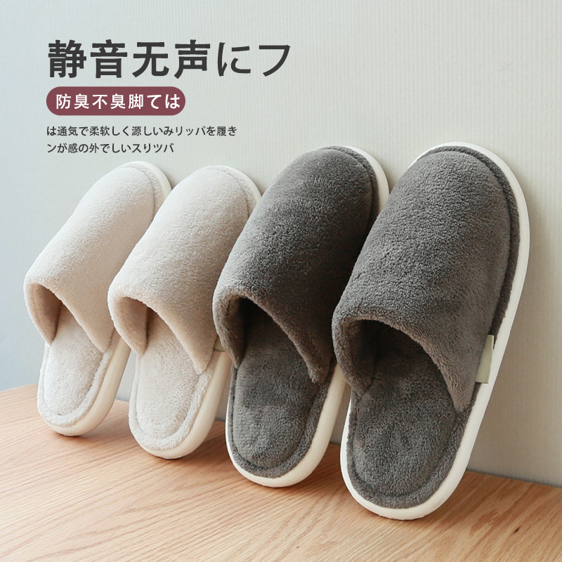 棉拖鞋女士秋冬季居家室内保暖